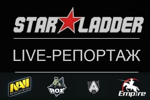 SLTV: LAN-финал седьмого сезона: день 1