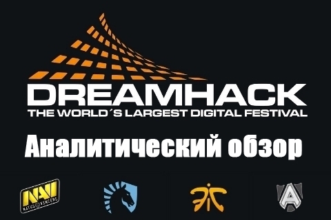 Аналитика по Dreamhack Winter: Простые выводы