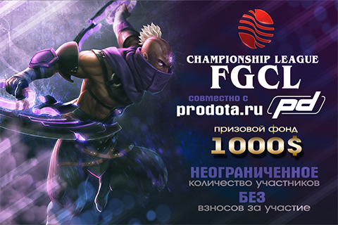 FGCL - СНГ чемпионат с 1000$ призовых