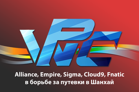 WPC-ACE 2014: Китай снова бросает вызов западу
