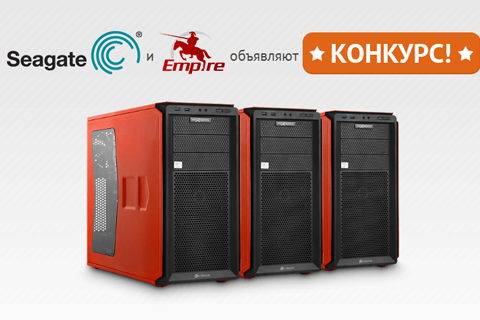 Компьютер от Empire за мемчик 