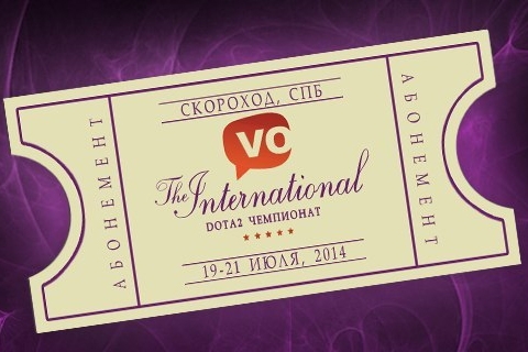 The International 4 в элитном театре Питера
