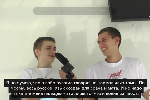 Notail: называйте меня Большой Папочка