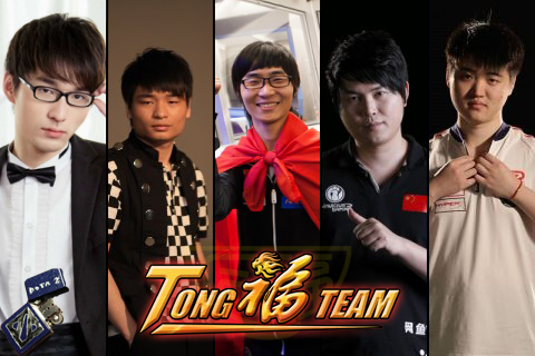 Zhou, LongDD, YYF, 820 и DD будут играть за TongFu