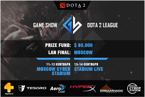 Участники Dreamhack Moscow или очередная СНГ-тусовка