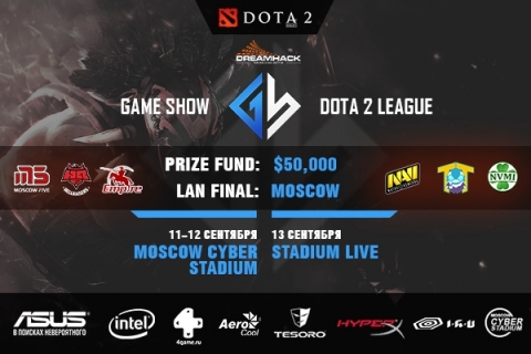 DreamHack Moscow: СНГ против Team Tinker