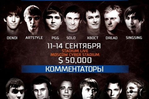 DreamHack Moscow на этих выходных