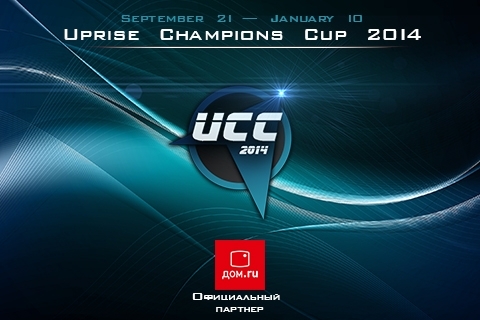 UCC 2014 – ЛАН на 100 тысяч в Кирове