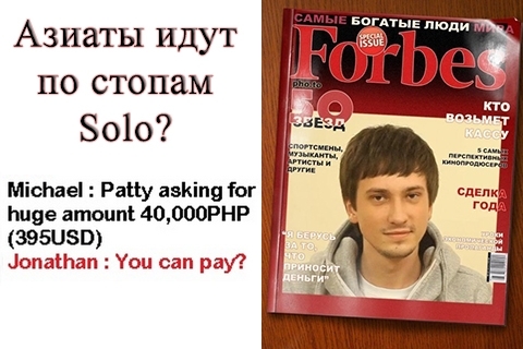 Назревает очередной скандал со ставками