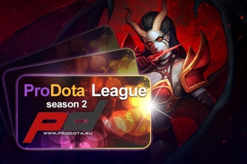 PD League: инхаус лига по инициативе продотеров