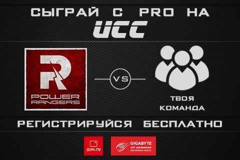 Сыграй шоу-матч с Power Rangers в рамках UCC