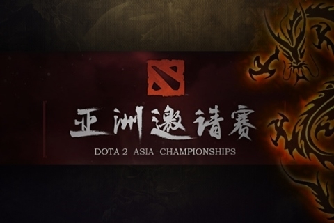 DotA 2 Asia Championships – азиатский аналог TI?