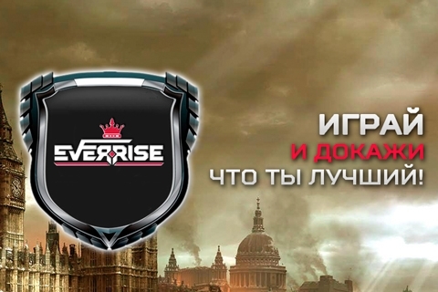 EveЯRise - новый тэг на мировой арене