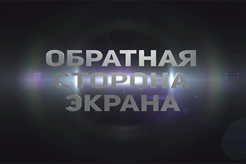 Фильма Факера вышел в прокат!