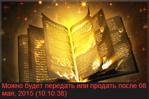 Valve: ограничения на обмен вредят экономике