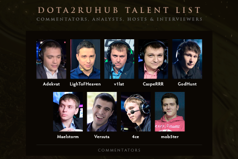 [UPD] Полный и окончательный состав ру-хаба TI5