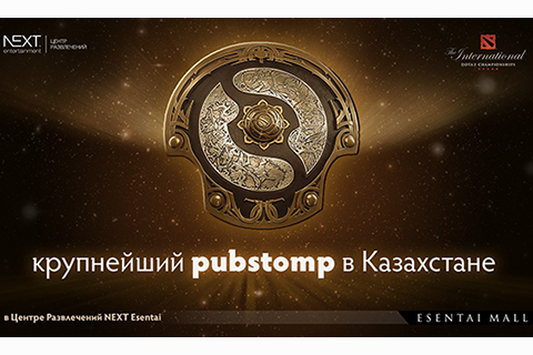 Крупнейший пабстомп TI5 в Казахстане