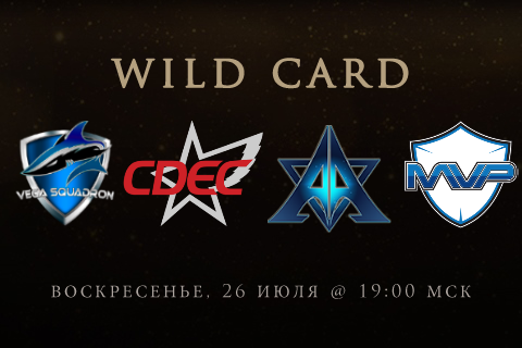 The International 5: Wild Card