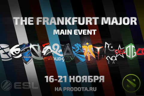 The Frankfurt Major 2015: Main Event