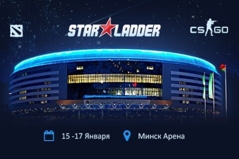 SL i-League StarSeries: групповой этап 13-14 января