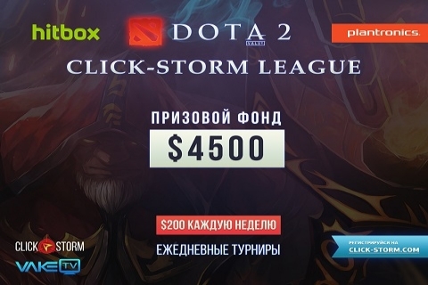 Prodota Gaming получает инвайт на Click-Storm DOTA 2 League