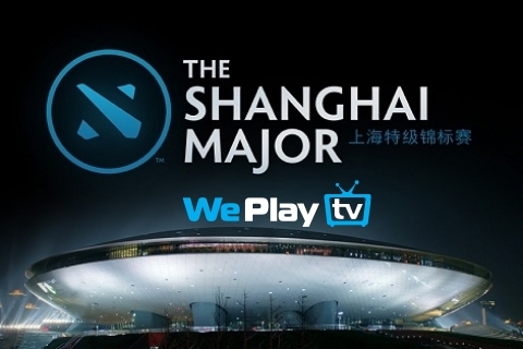Репортаж с The Shanghai Major от WePlay