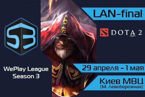 Подробности ЛАН-финала WePlay League
