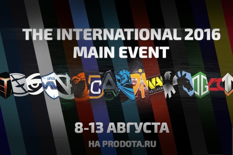 The International 2016: Main Event