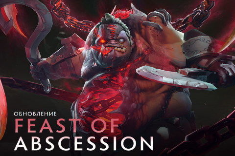 Обновление Feast of Abscession, Аркана на Pudge