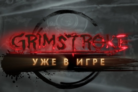 Mars и Grimstroke пополнят состав героев Dota 2
