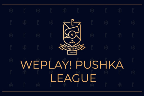 WePlay! Pushka League Season 1